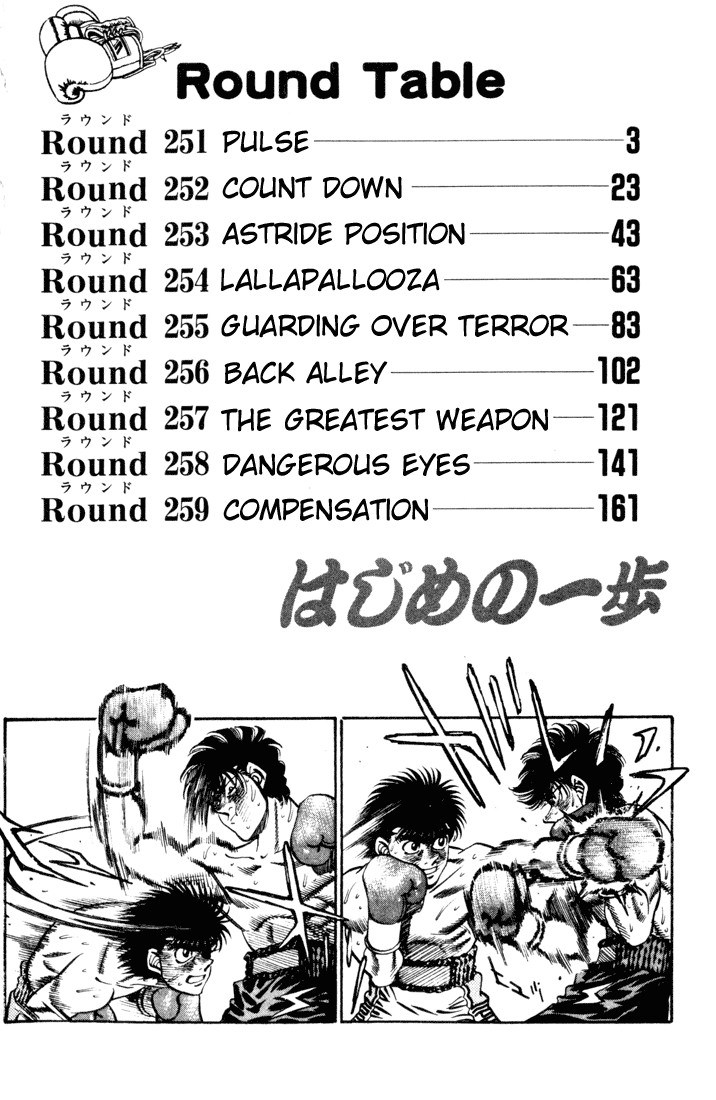 Hajime no Ippo Chapter 251 3